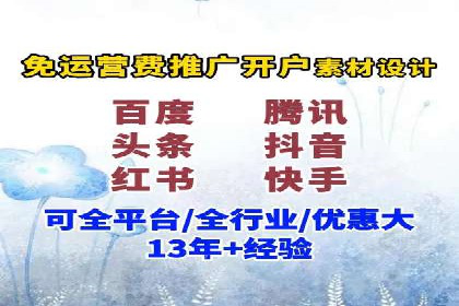 百度推广收费案例：不同预算效果对比