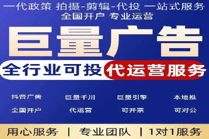 竞价推广开户的五大经典案例，值得一看！